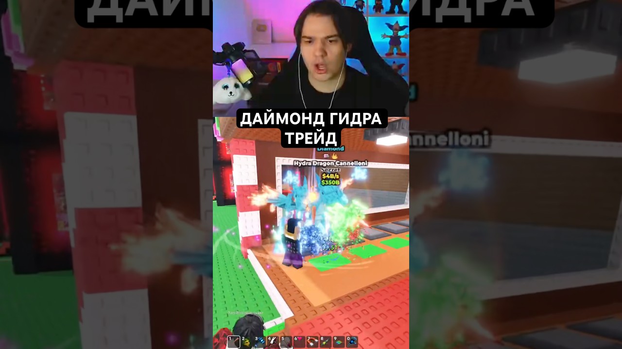 КОЛЛЕКЦИОНЕР ЗАТРЕЙДИЛСЯ СО МНОЙ ЭТО БЫЛО НЕЧТО #ильди