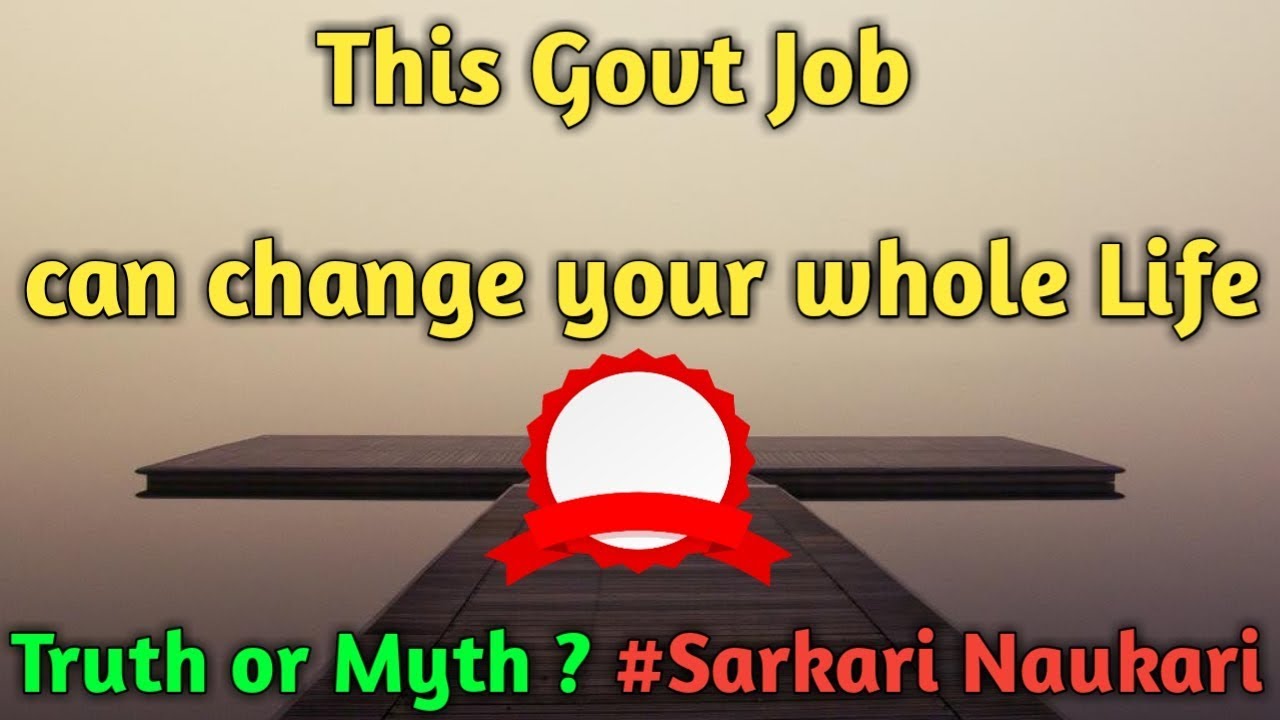 A Job that can really change life | Dream Job | Sarkari Naukari | Ticket to Civil Services | RBI JOB
