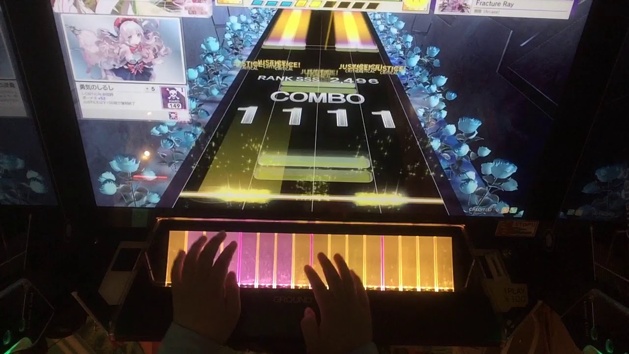 【CHUNITHM】Fracture Ray(MASTER)AJ 手元
