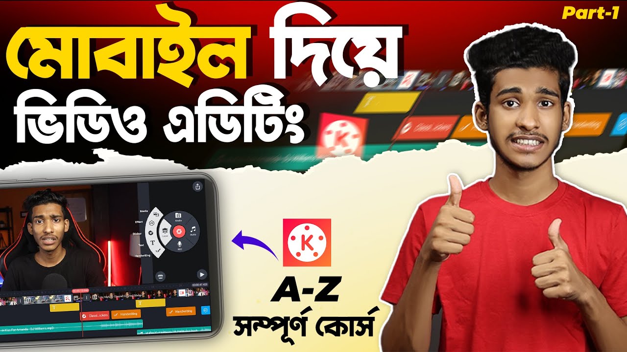 KineMaster Video Editing Tutorial in Bengali | kinemaster editing bangla video | Mobile Vdo Editing