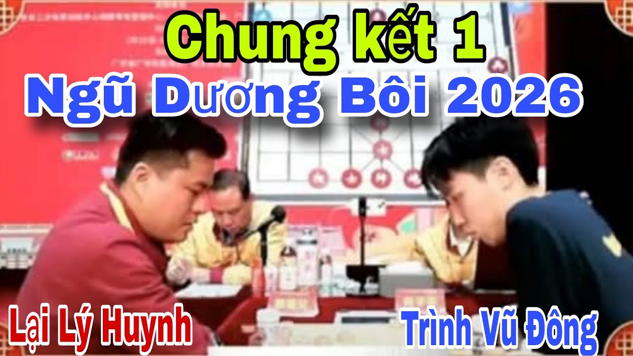 Trận cờ chung kết giải Ngũ Dương Bôi 2026 | Lại Lý Huynh vs Trình Vũ Đông