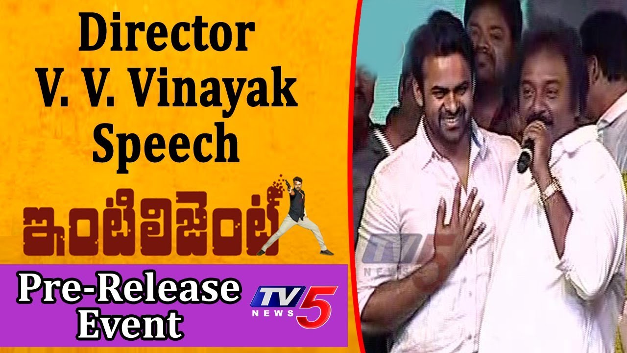 Director V. V. Vinayak Speech @ Intelligent Movie Pre Release Event | Sai Dharam Tej | TV5 News