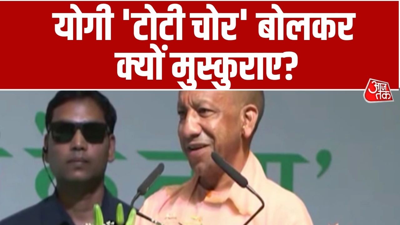 UP Political News: CM Yogi Adityanath लगातार Akhilesh Yadav पर हमलावर हैं | UP BJP | SP