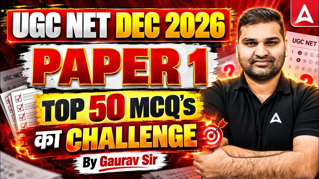 UGC NET Paper 1 | UGC NET Paper 1 Most Important Questions | UGC NET Paper 1 Question With Answer
