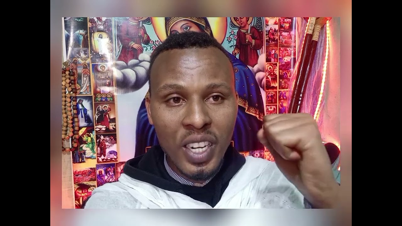 22ቱ የሰይፈ መለኮት ህቡዕ እና ምስጥራዊ ስሞች ትርጉም || የሰይፈ መለኮት ጸሎት ሰይጣንን ማቃጠያ || ጸሎተ ባርቶስ || መቁጠሪያ እና ስግደት 🙏🙏🙏