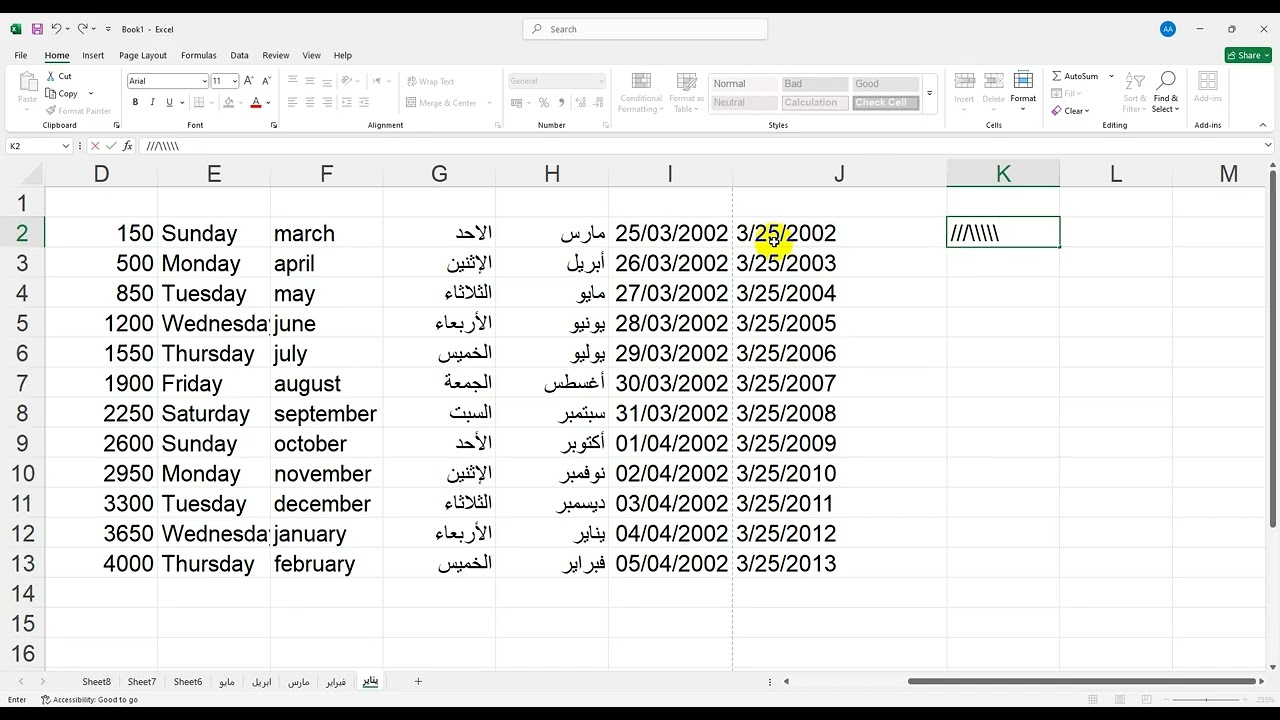 Video 2025 03 03 151849