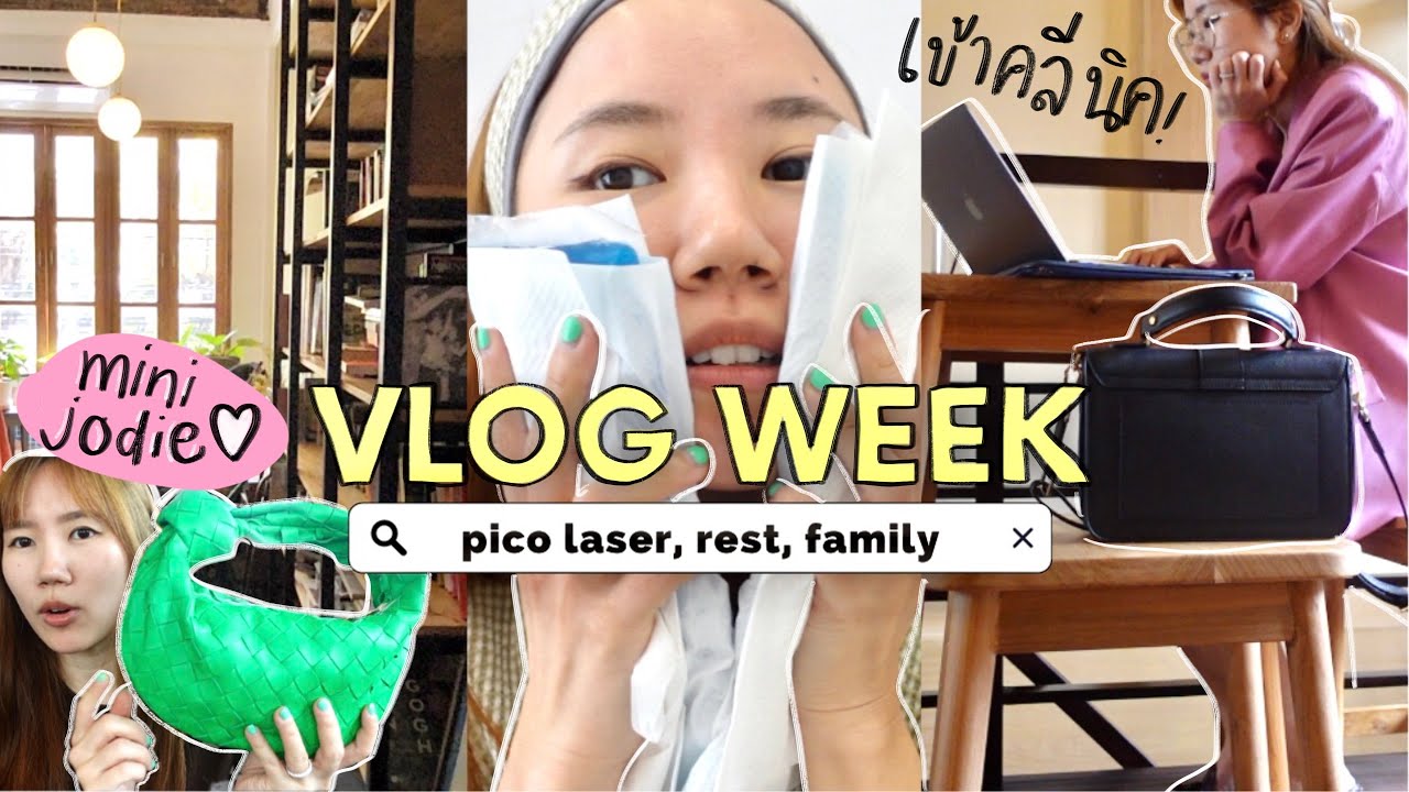 VLOG WEEK: เลเซอร์หน้ารับปีใหม่, เห่อกระเป๋า Bottega Mini Jodie, ทำงานที่คาเฟ่แบบจอยๆปล่อยใจ
