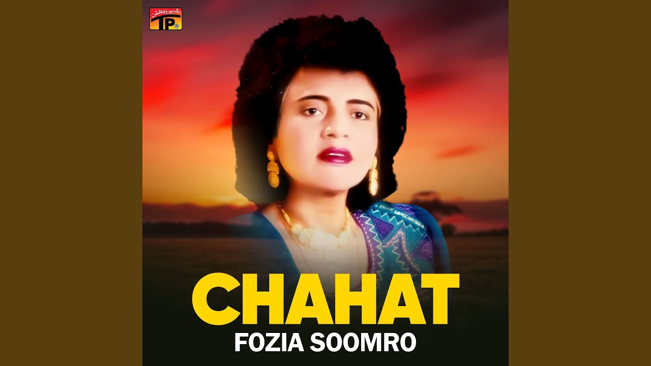 Gharibanu Tohfo Chalo