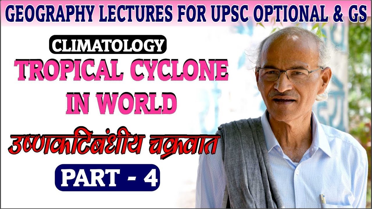 Tropical Cyclone In World- Part-4 (In Hindi)/  By- SS Ojha - Geography Lectures- AU