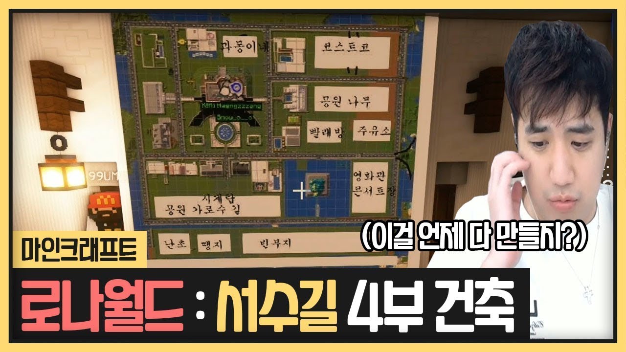 미국에 건물을 올리려고 하는데 이게 다 가능할까요? (2023.02.01)