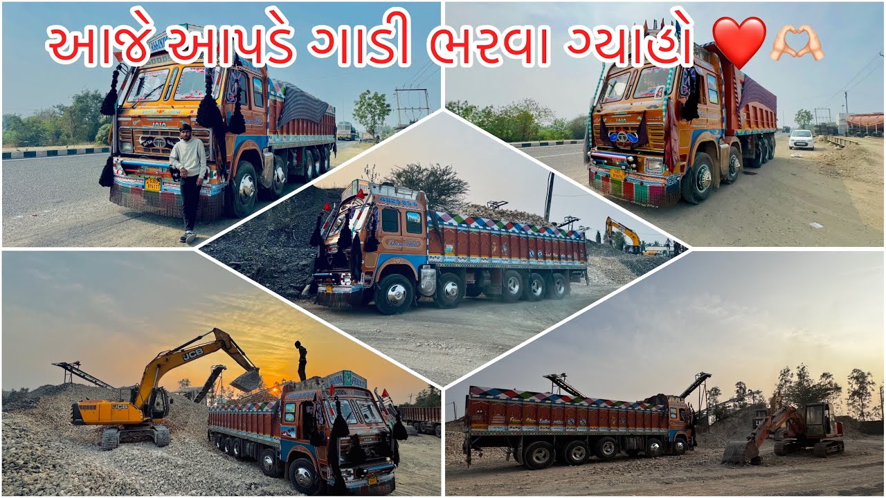 આજ હું ગાડી ભરવા ગો અને આજ બકાજીકી બોલાવી નાખી 🫶🏻❤️