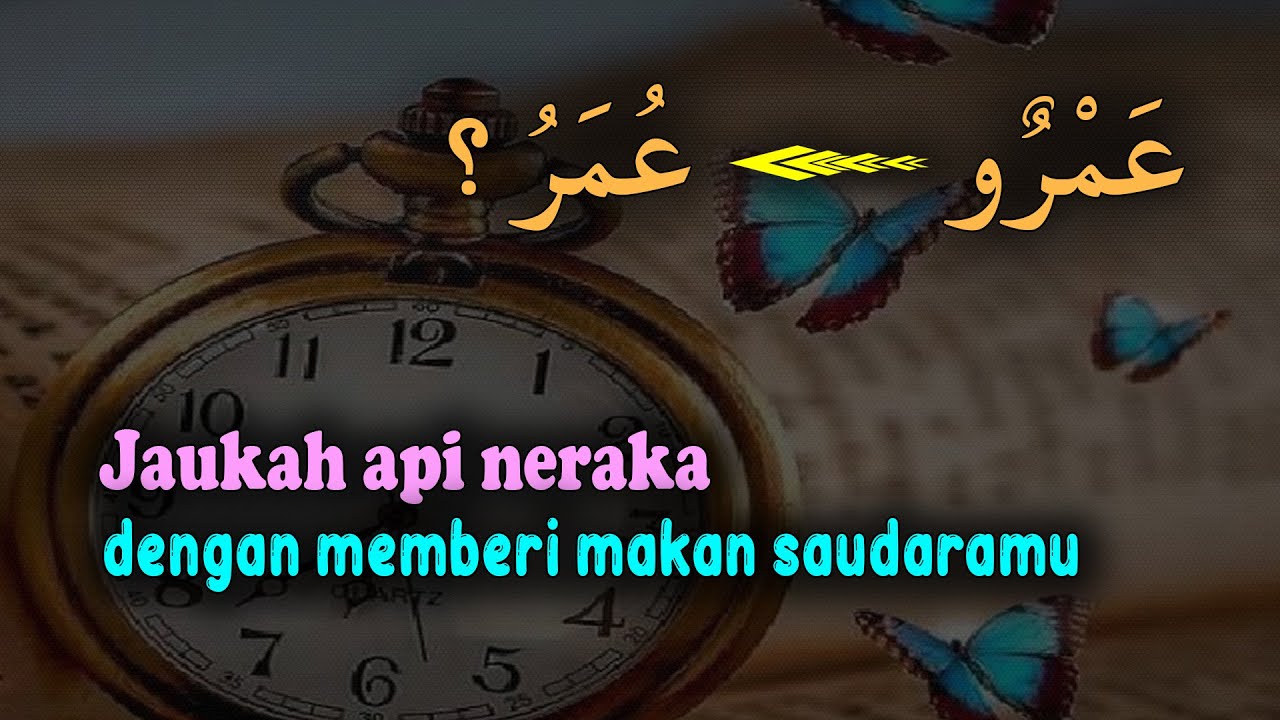Perbedaan lafadz عمرو dengan lafadz عمر