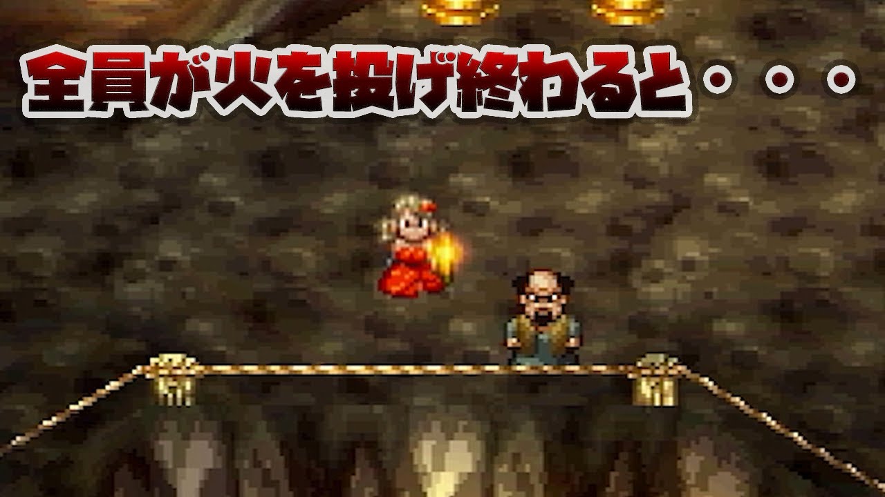【ドラクエ７】小ネタ集②