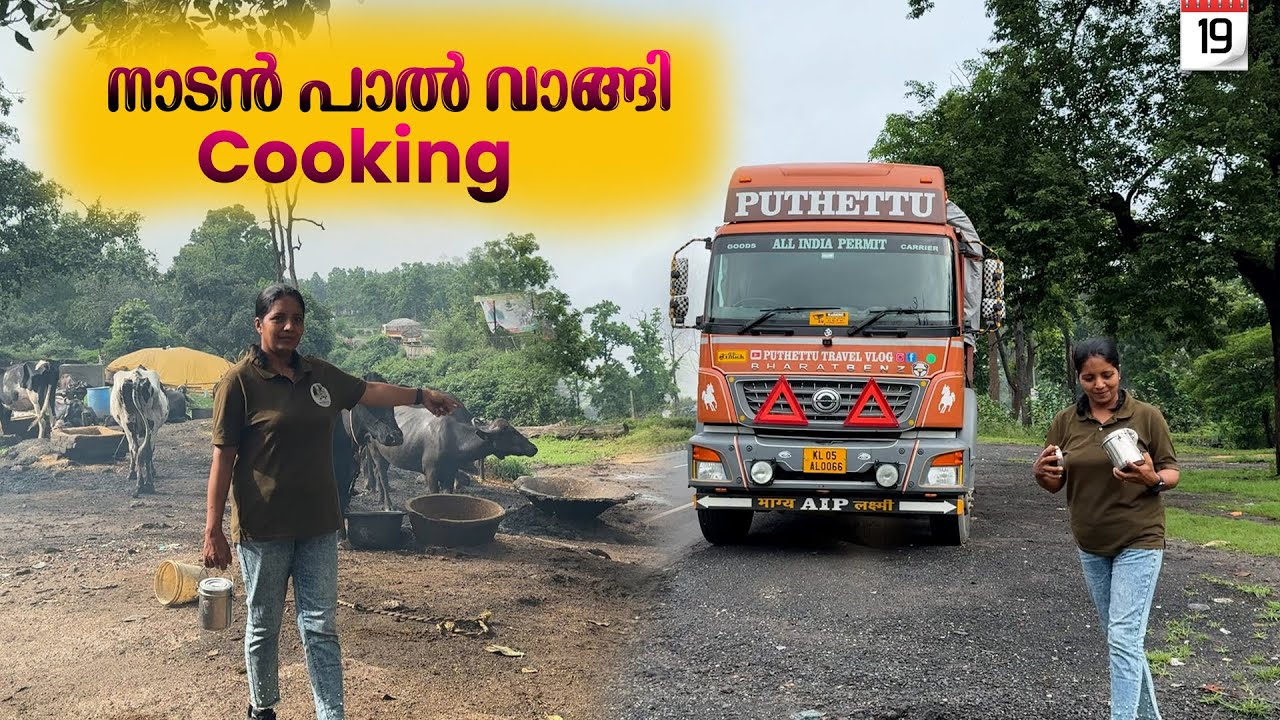 Village Cattle Farming | Bihar Trip | EP -  19 | Jelaja Ratheesh | Puthettu Travel Vlog |