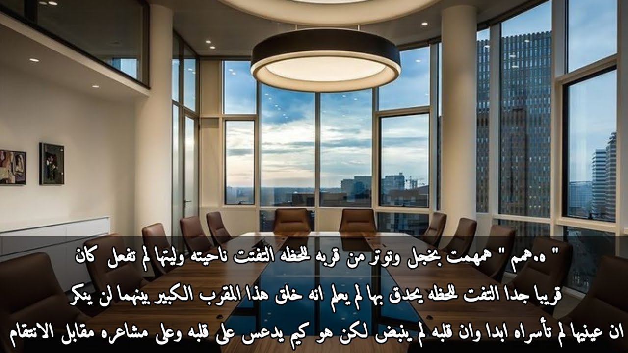 رواية كيم تايهيونغ 