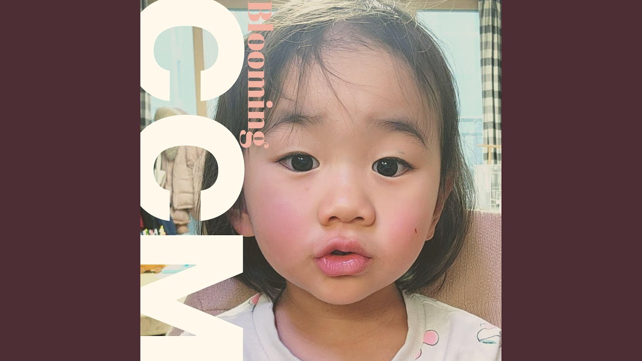 사랑해, 우리 딸