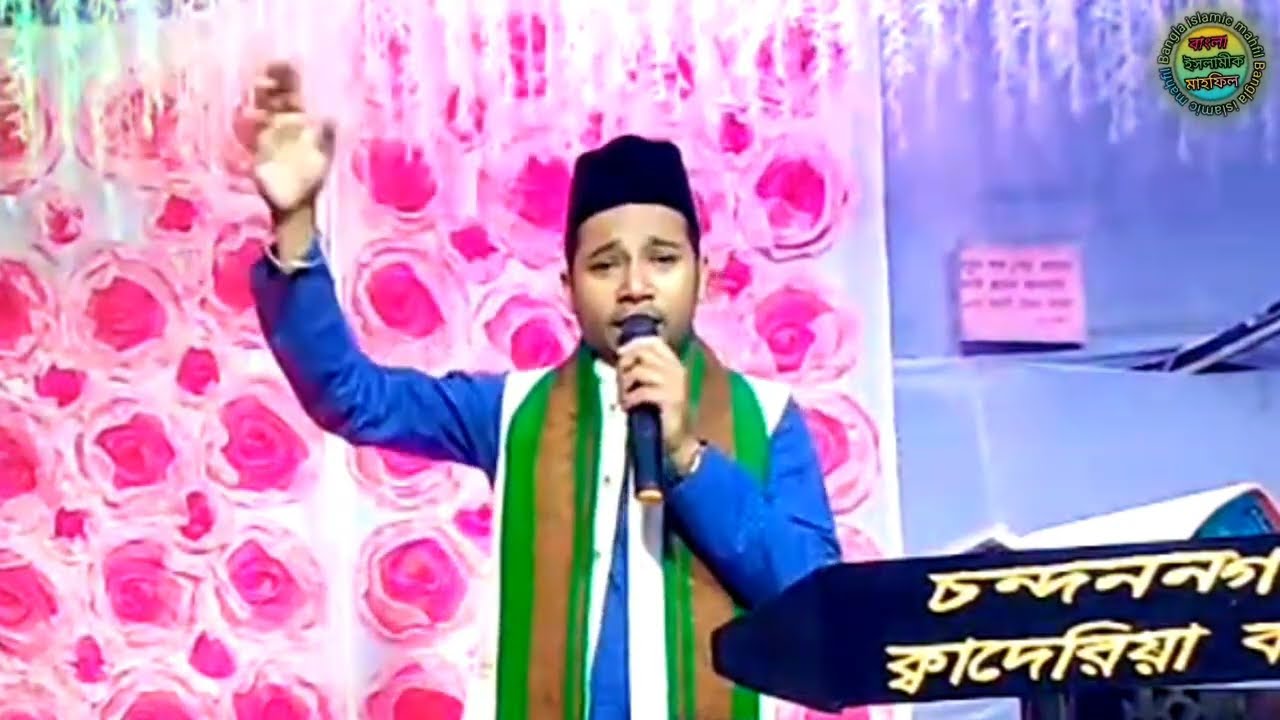 md badsha gojol ! Super hit Kalam ! Ajmir Sharif & maula Ali & imam Hossain #alimula #ajmira #gojol
