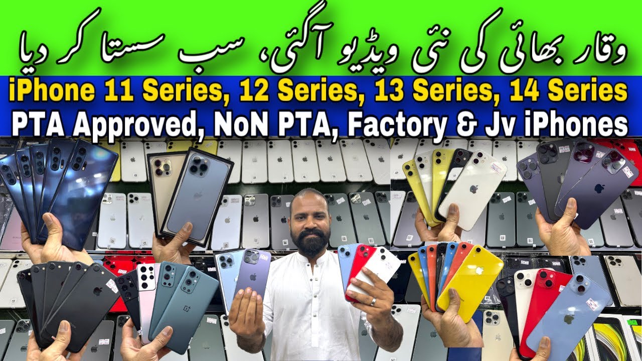 Waqar Bhai iPhones | iPhone 5s, 7, 7+, XR, 11, 11 Pro, Pro Max, 12, 12 Mini,, 12 Pro, 13, 14 Pro,Max