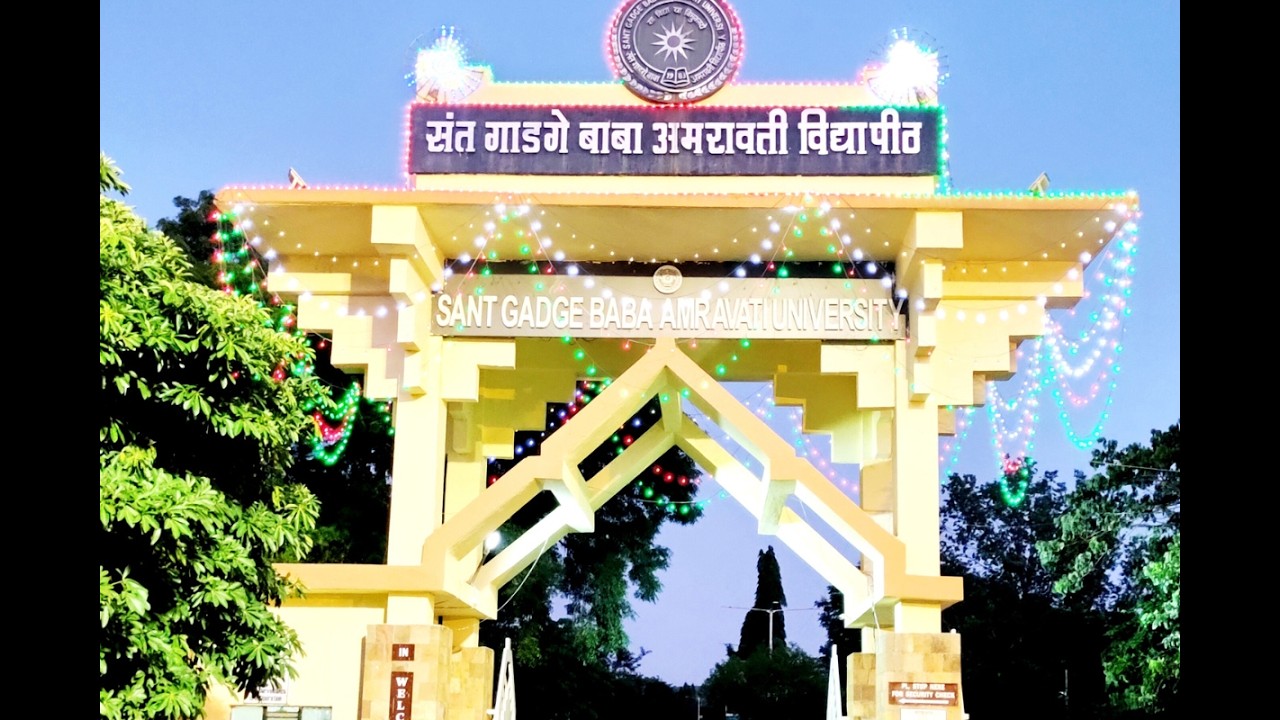 कर्तव्यपूर्ती सोहळा | SGBAU LIVE | ३० जून २०२६