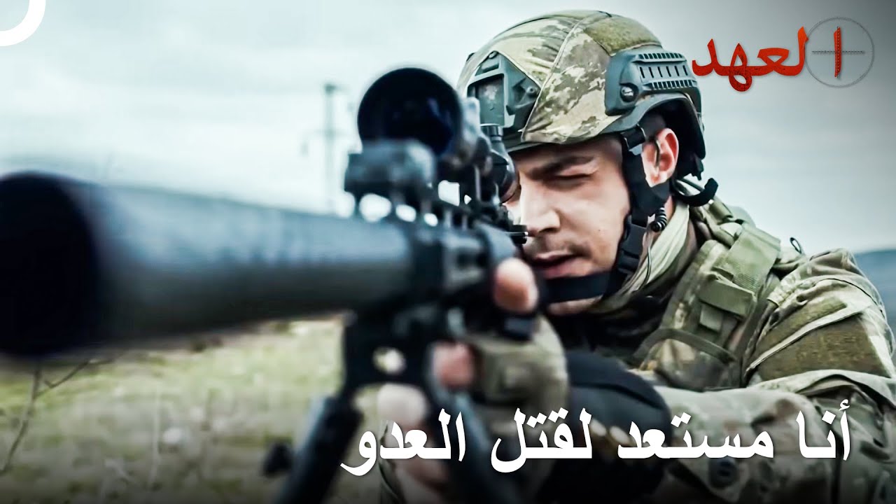 قتل الصياد الإرهابيين وهو متخفي | العهد