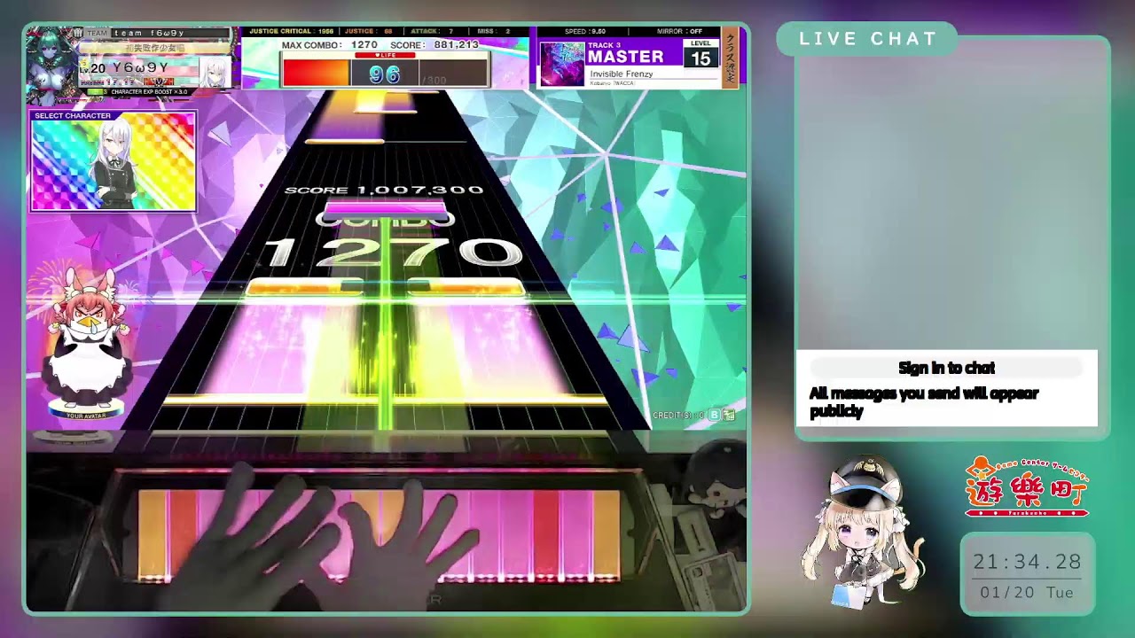 (6號機) CHUNITHM X-VERSE Intl. 配信＠ゲームセンター遊楽町マカオ (Jan-20-2026)
