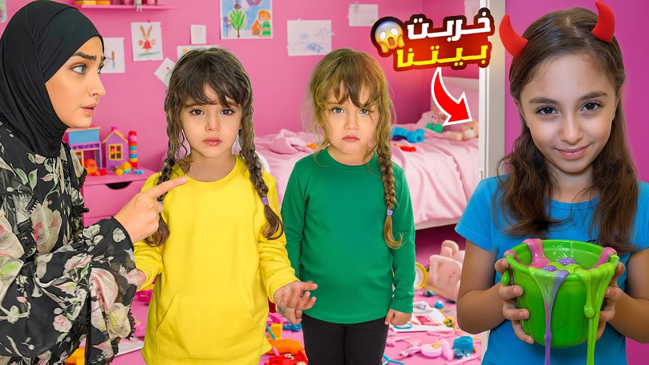 Poor girl made pranks with the rich twins ! 