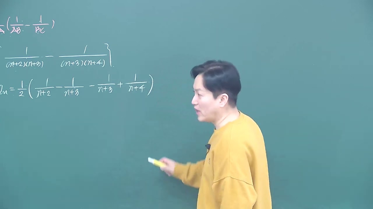 26고3 1학기중간 23무원 215번