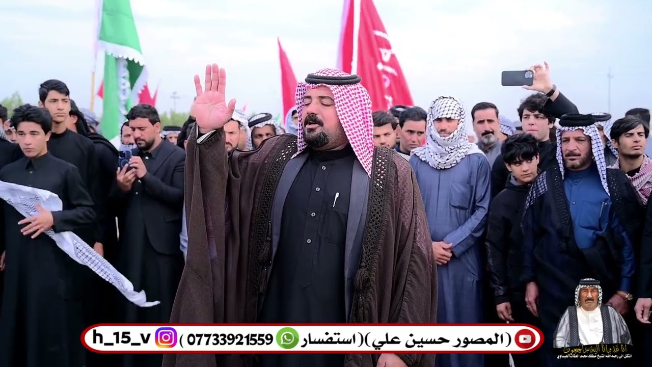 فاتحة  شيخ قبيلة العيسى الشيخ مطلك محمد العفات العيساوي