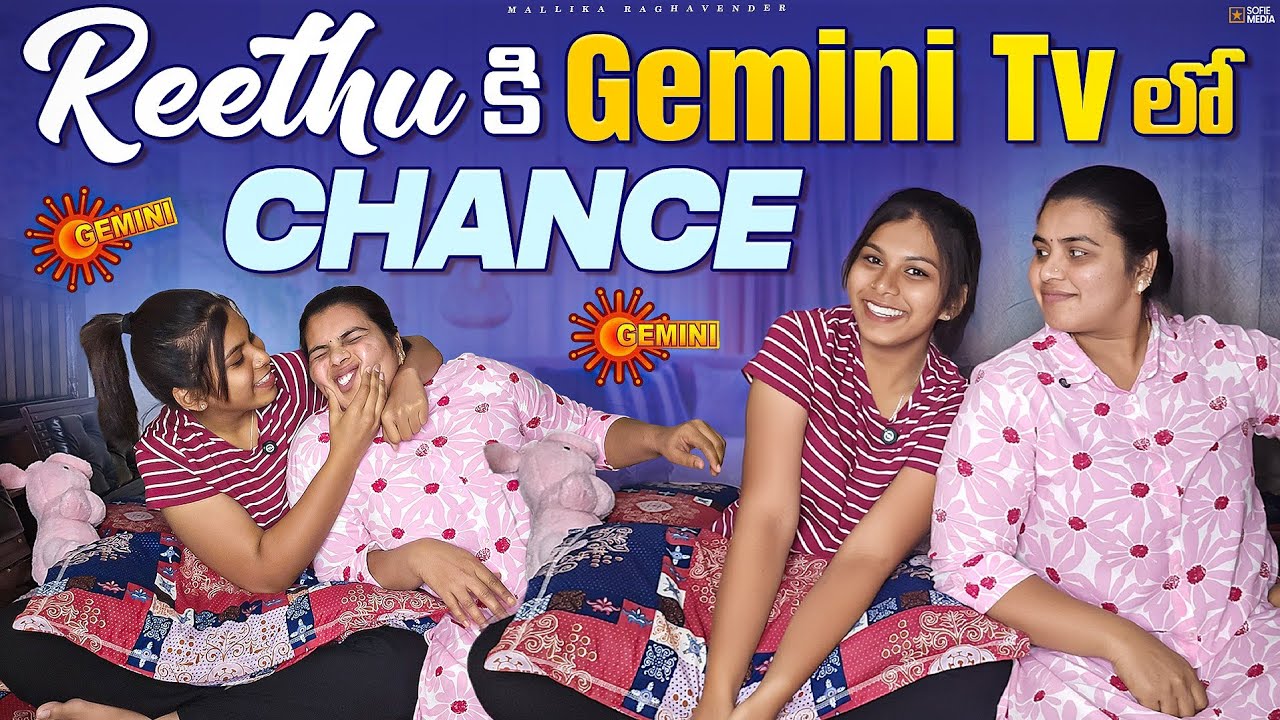 Reethu కి Gemini Tv లో Opportunity వొచ్చింది కానీ... Reethu's Latest video @Fitness_Trainer_Mallika 
