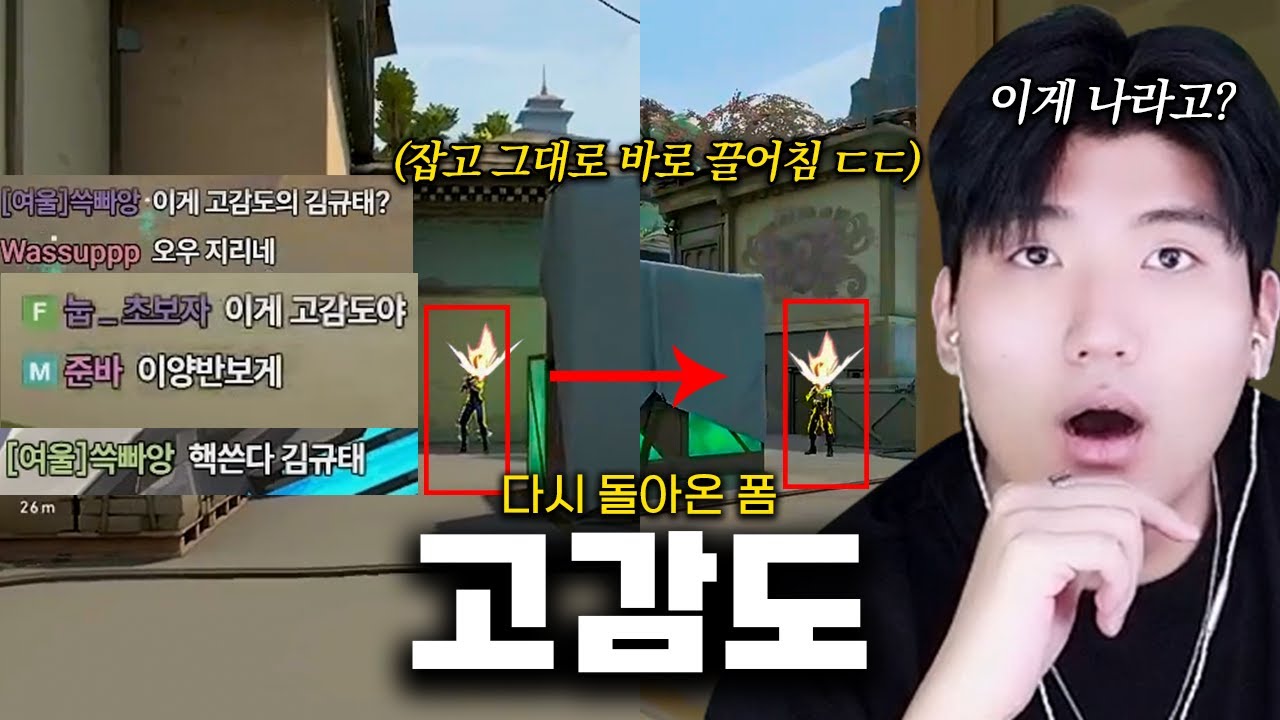 천상계 다 씹어먹던 전성기시절 