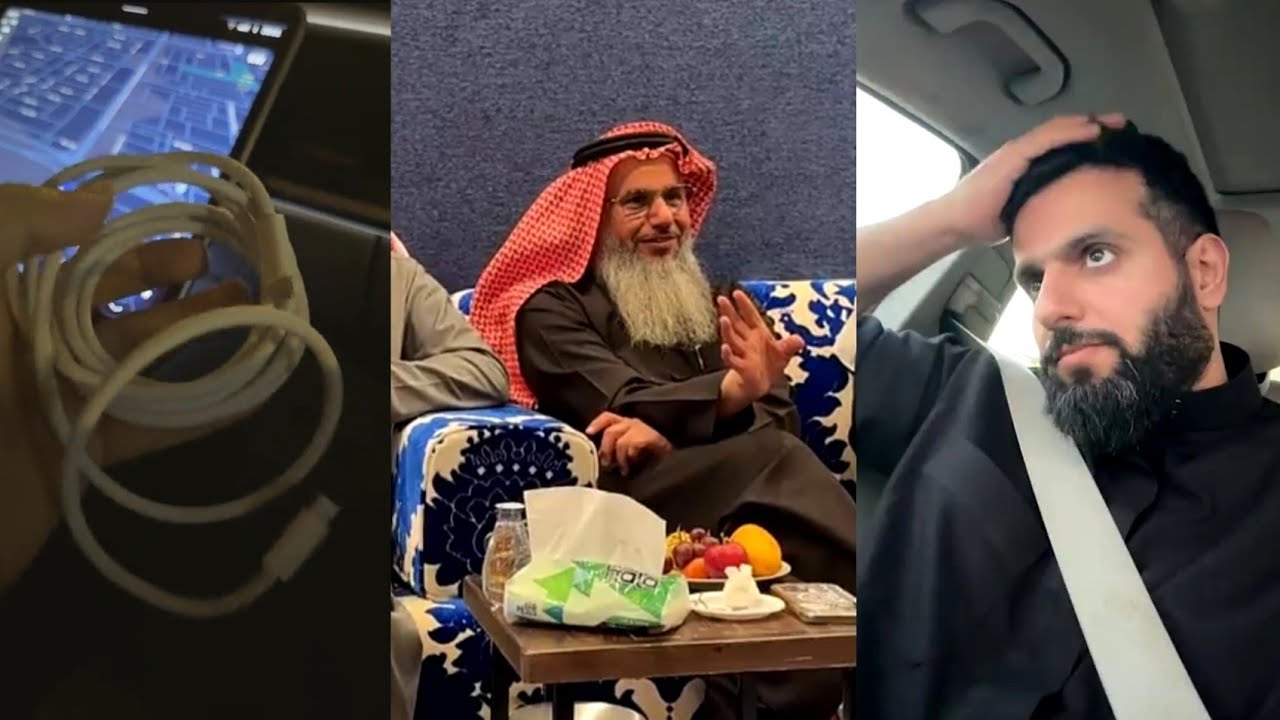 حميدان التركي بكى مرتين يوم مات صالح التركي واليوم🥺😅طول السلك من البيت للدوام😳