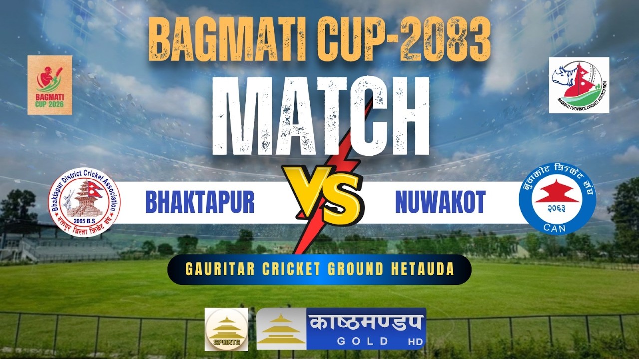 🔴 MATCH NO. 4 || BHAKTAPUR VS NUWAKOT || BAGMATI CUP &ndash; 2083 || CRICKET LIVE IN NEPAL || 🔴