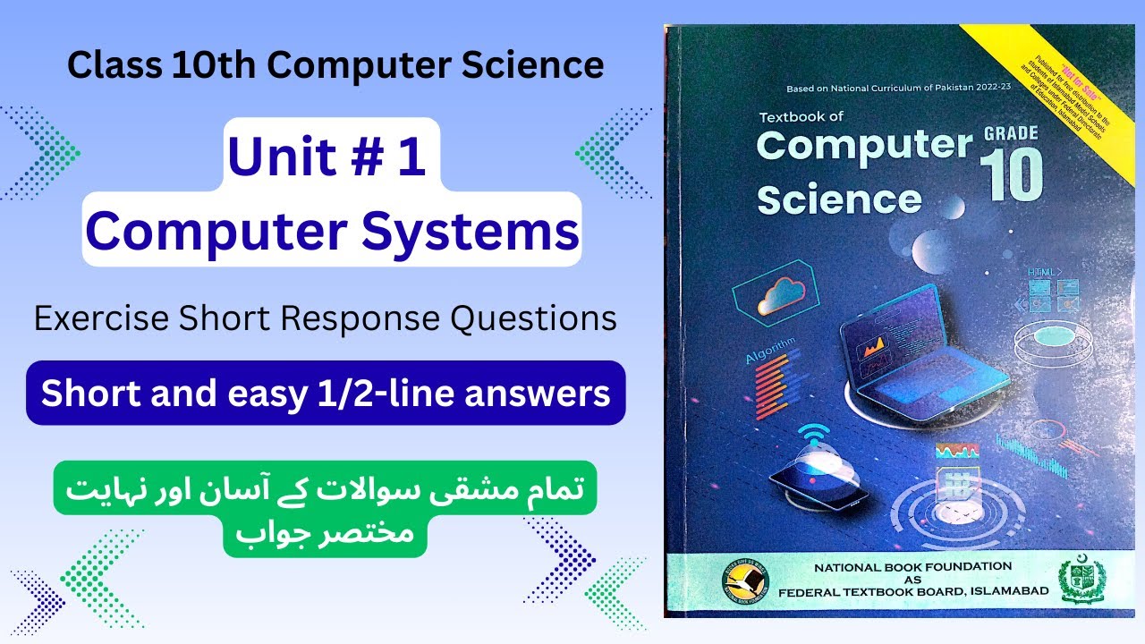 Class 10 Computer Science Unit 1 | Short Questions & Easy Answers | FDE FBISE Federal Board