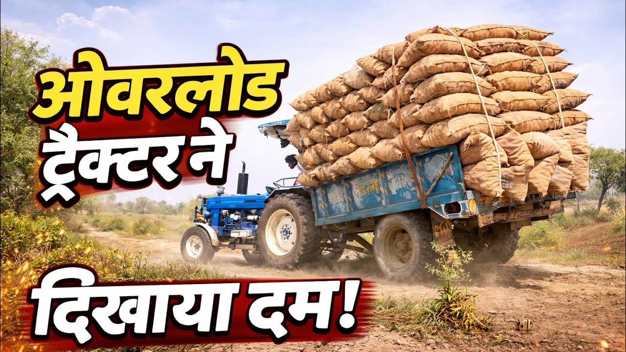 Farmertrack 60 tractor overload trolley 🚜💯 17 साल के लड़के का देखिए दमखम ? Farmtrack tractor 