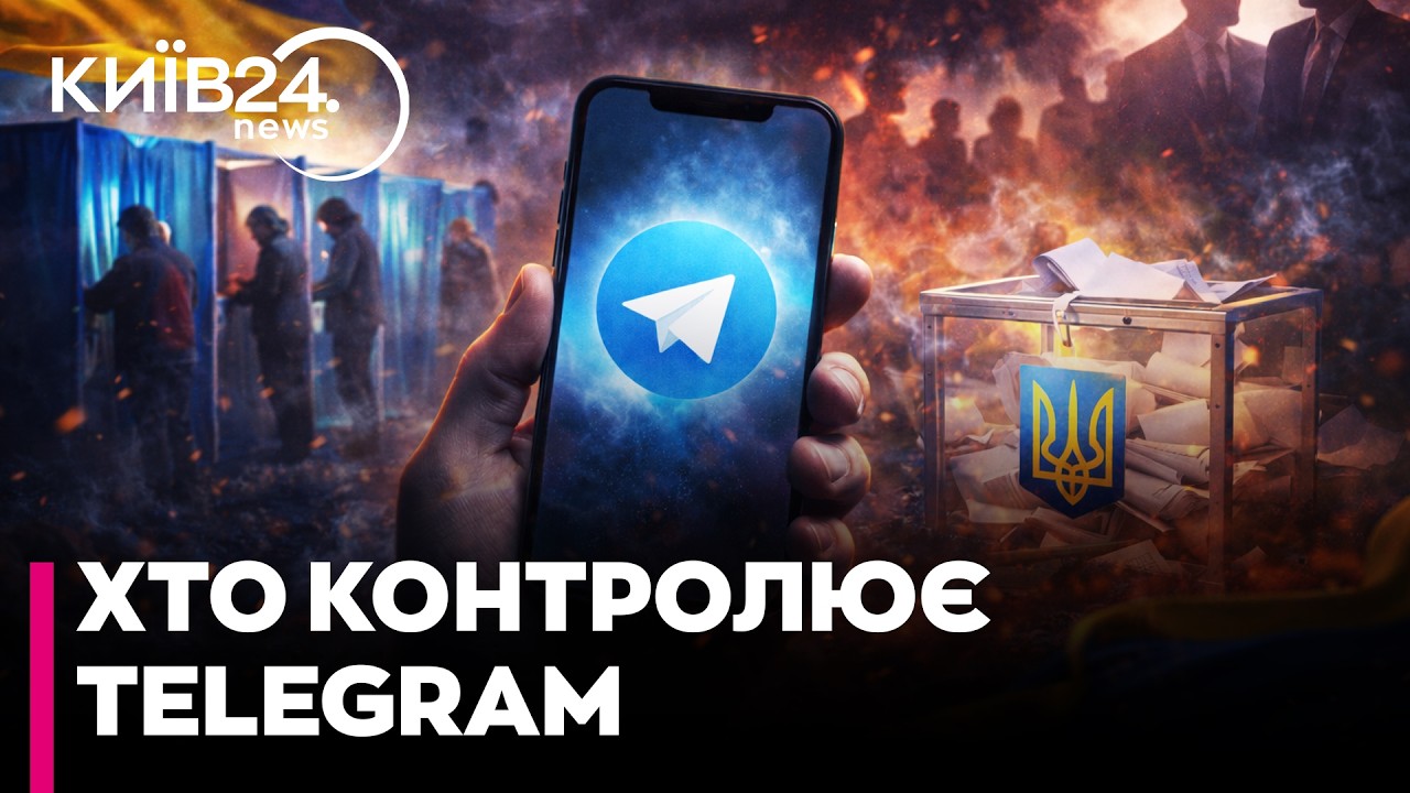 🤯Telegram — це ідеальна 