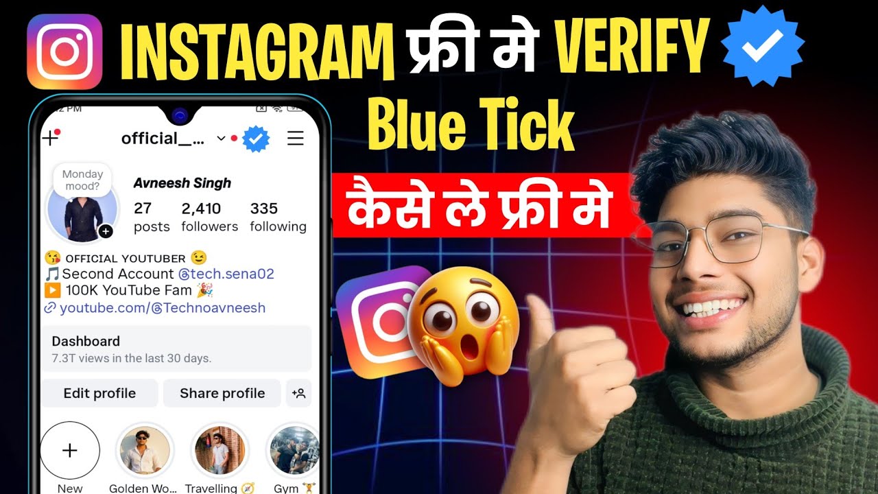 😱 Instagram Blue Tick ✔️ Free Me Lo 🔥 2025 | Latest Verified Method | Instagram Free Me Verify