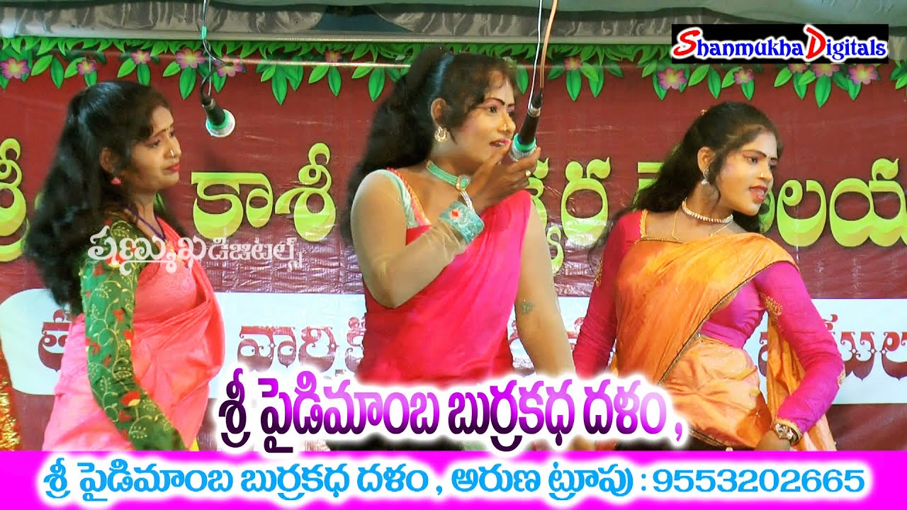 Full Comedy and Non Stop Jocks ARUNA BURRAKATHA - PART 02 @shanmukhadigitals