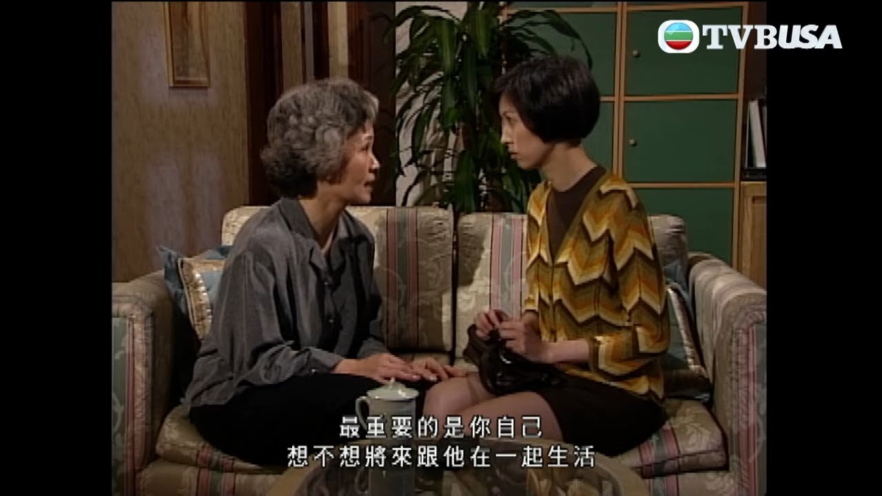 天地豪情｜自己嘅幸福應該由你自己決定｜TVBUSA｜羅嘉良｜黃日華｜郭藹明｜宣萱｜蔡少芬｜張家輝