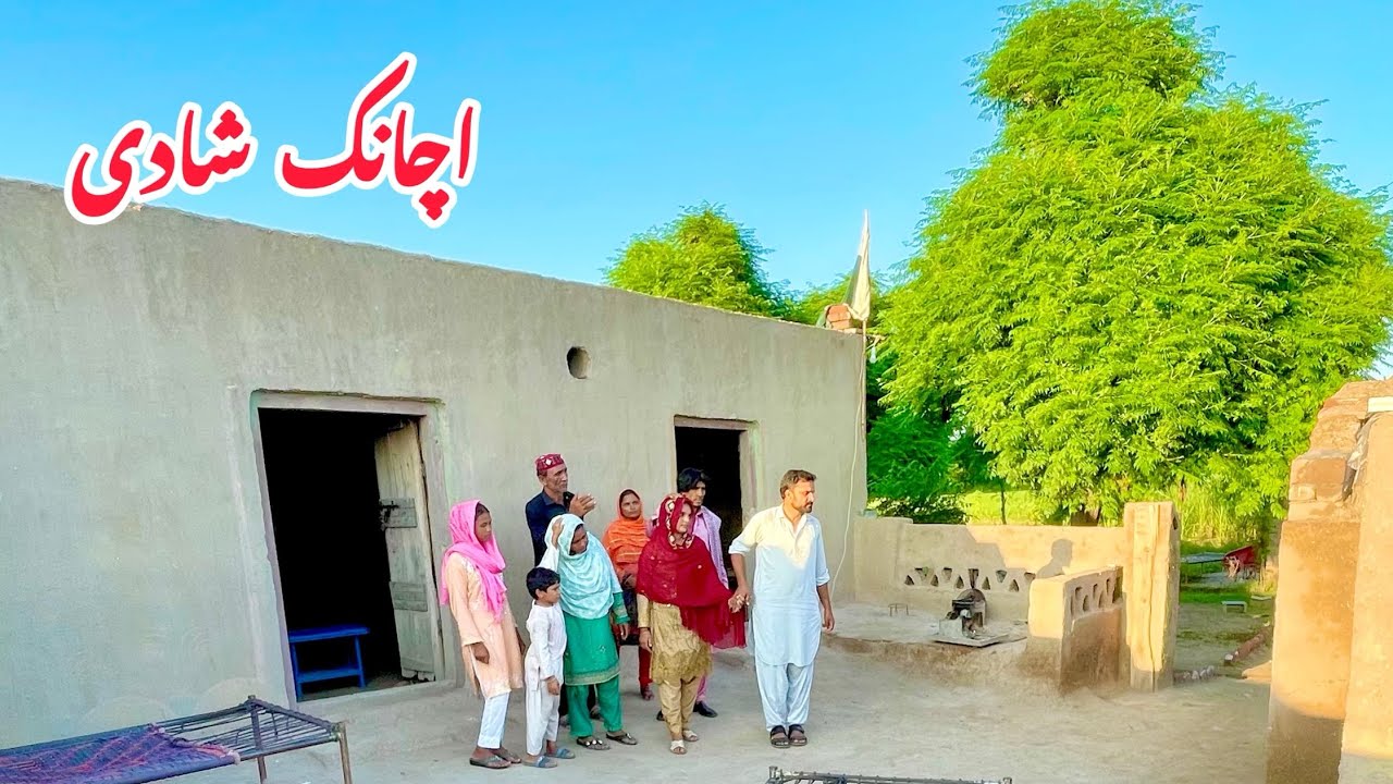 Achanak shadi/new panjabi culture drama/Ahmad sher official team/new 2024