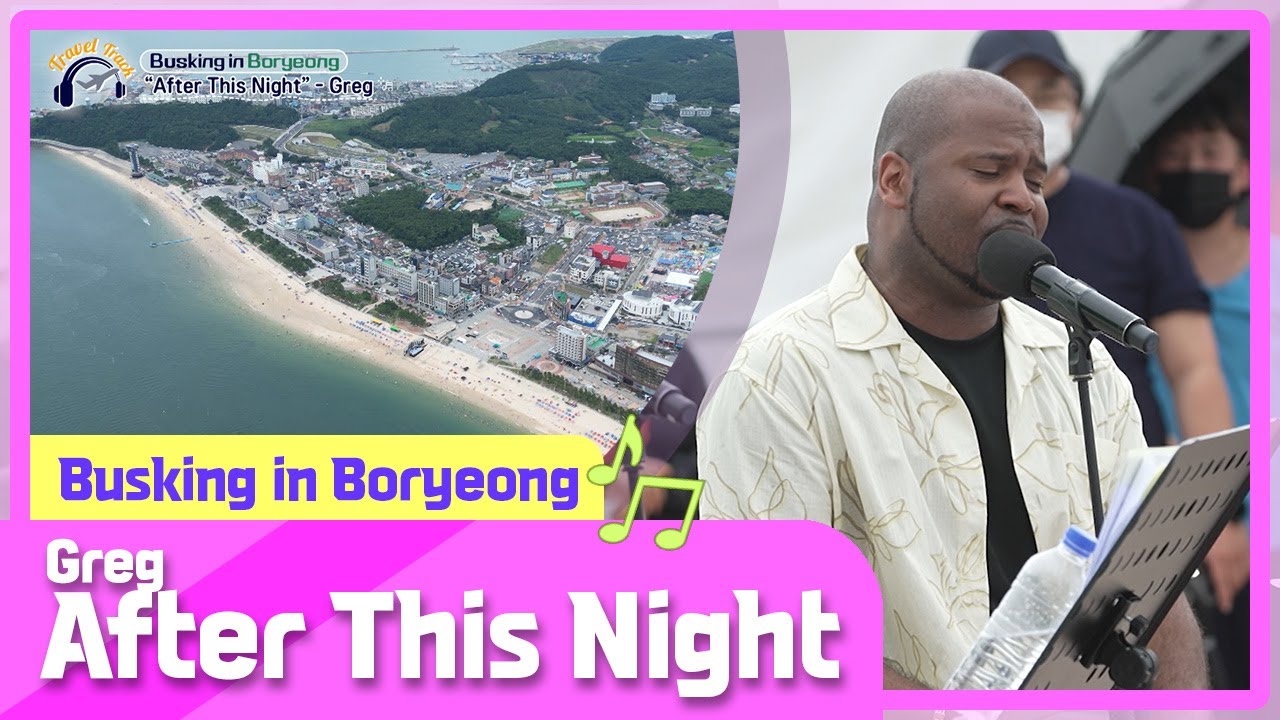 🎶 Грег - After This Night (Оригинальная песня Yim Jae-beum) | 📍Уличные автобусы в Борёне