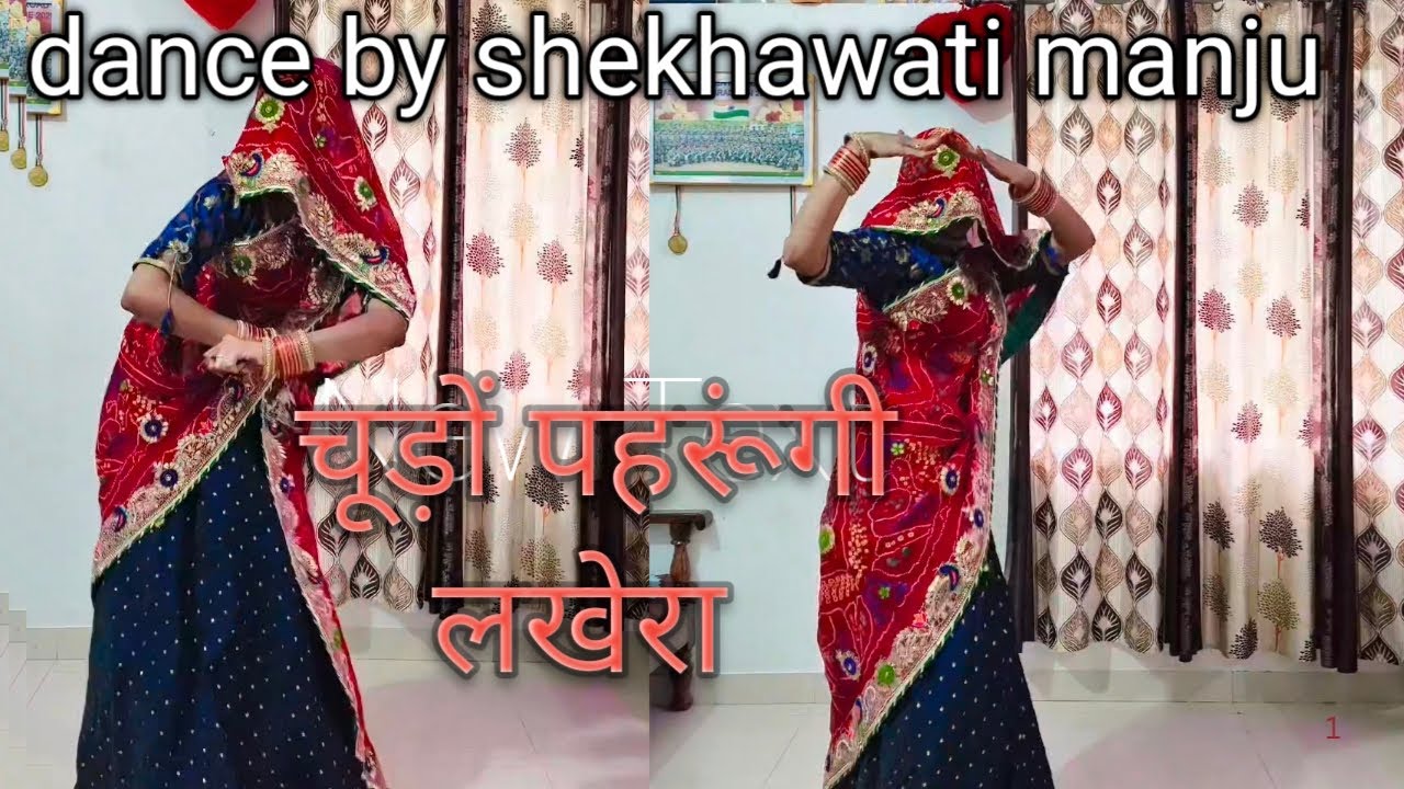 चूड़ों पहरूंगी लखेरा ऊपर महल में आजा।chudo pharungi  lakhera upar mehal me aaja।singar love star।