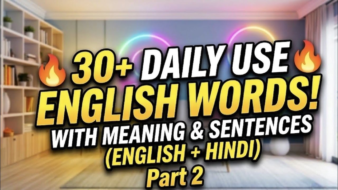 Learn 30+ Daily Use English Words for Fluent Speaking! (Part-2) | 1NumberEnglish
