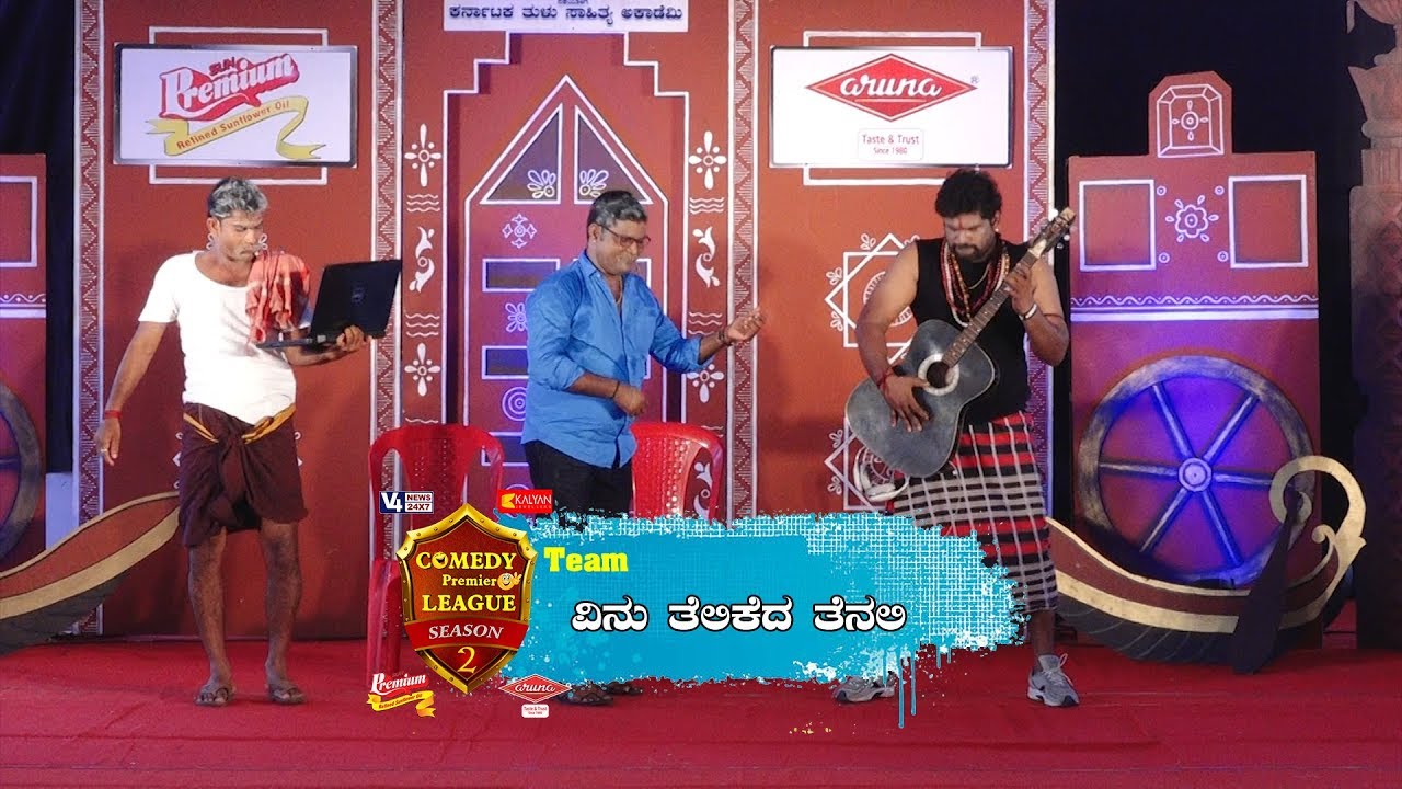 Comedy Premier League Season 2 || Vinu Thelikeda Thenali episode 172