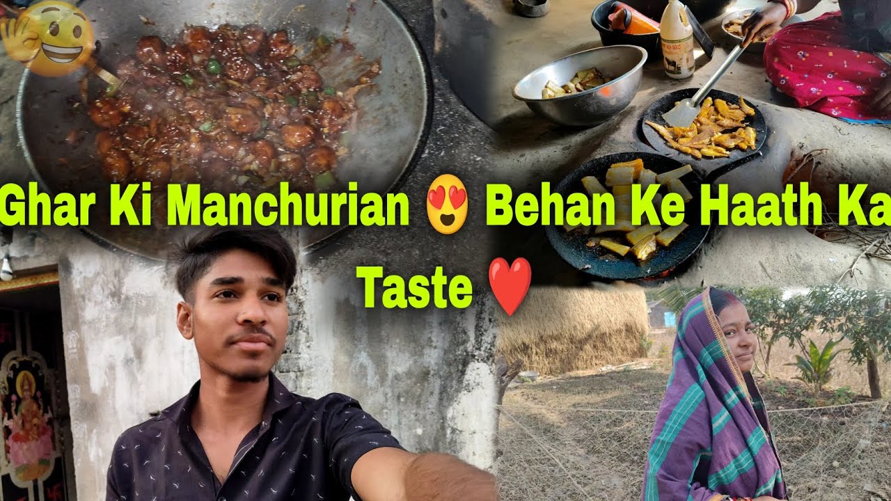 Ghar Ki Manchurian 😍 Behan Ke Haath Ka Taste ❤️