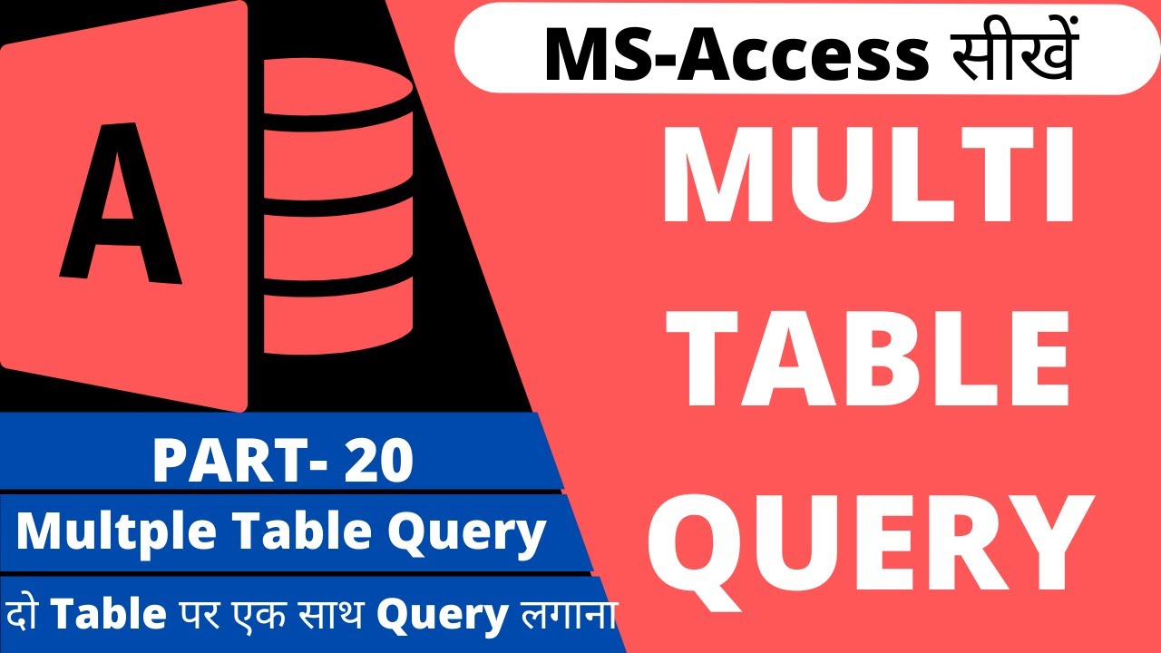 MS ACCESS IN HINDI | PART-20 MULTI TABLE QUERY | MULTIPLE TABLE QUERY IN MS ACCESS | DIGITAL BHANDAR