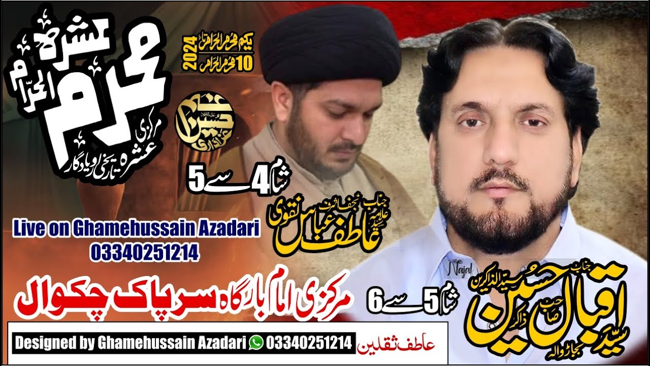 Live Ashra Muharram 2024...4 Muharram 2024 ....Imambargah Sarpak Chakwal