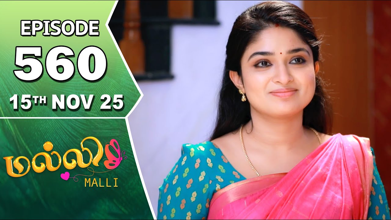 Malli Serial | Episode 560 | 15th Nov 2025 | Nikitha | Vijay | Saregama Dice TV Shows Tamil