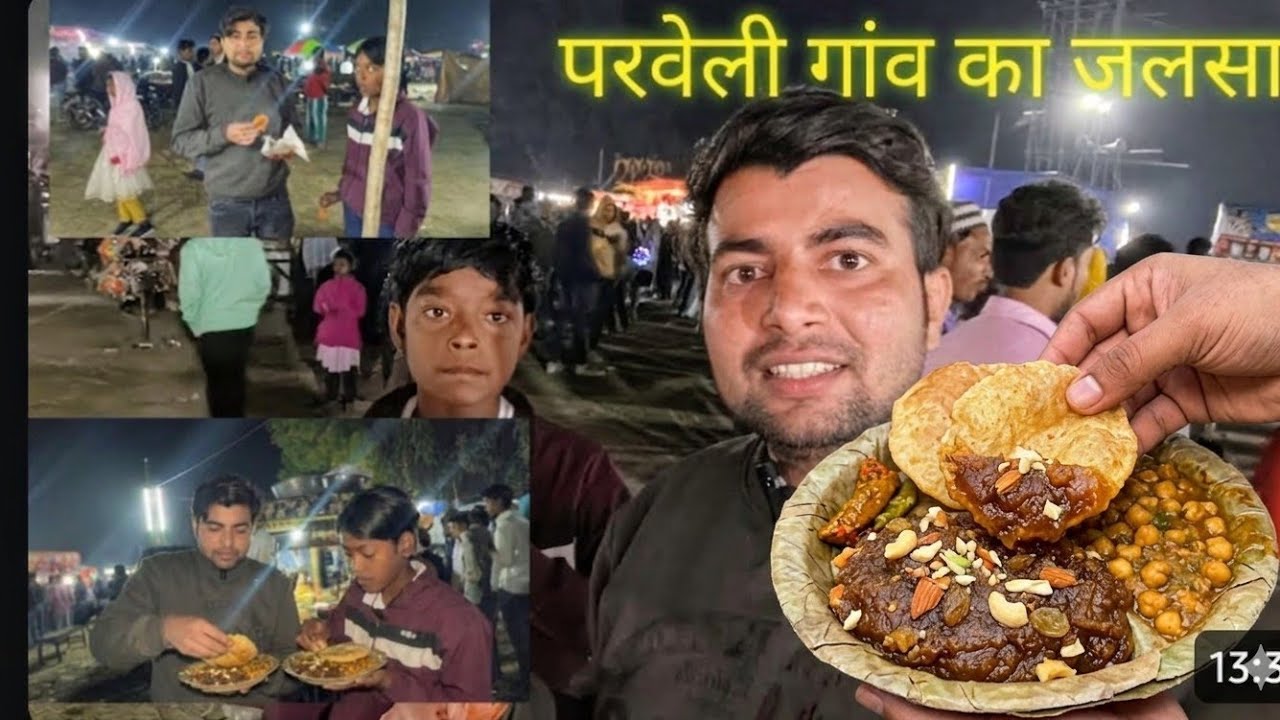 Parbheli Ka Jalsha || आज हम खाने पीने का चीज टेस्ट करेंगे || Shahjan Vlog || #food #jalsha #islamic
