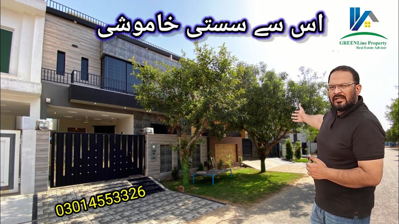 5 Marla House with Low price at excellent location in DHA Phase 11 Rahbar Lahore GREENLine Property