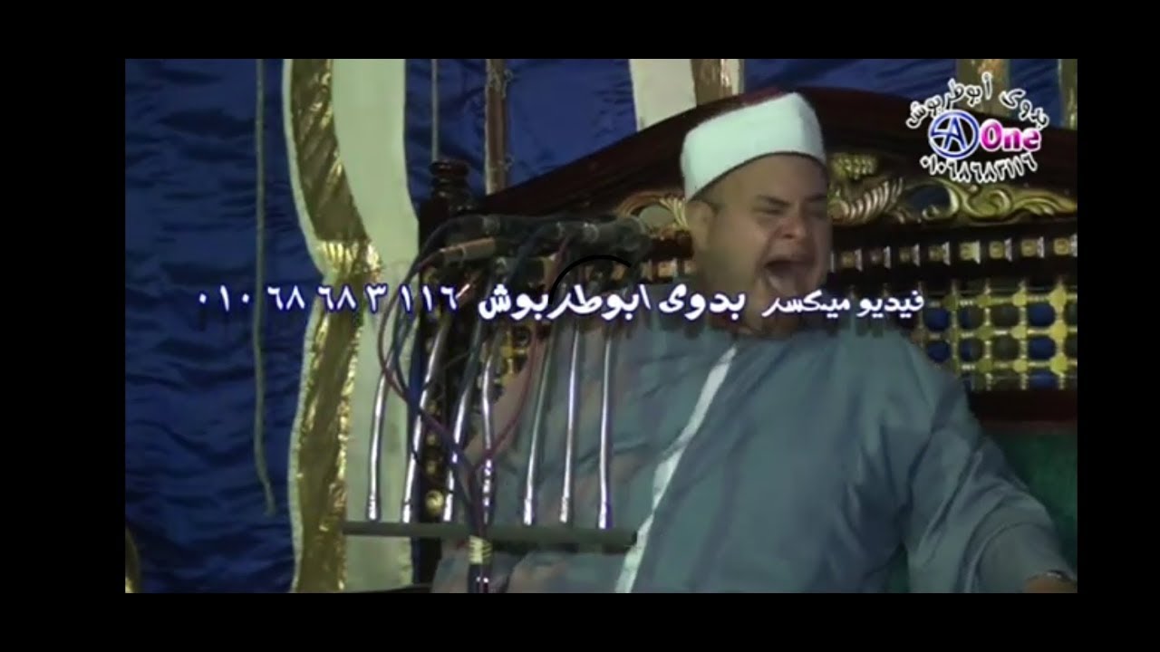 رااائعة #سورة_النمل القارئ الشيخ صديق محمود #المنشاوي ميكسر فيديو بدوى ابوطربوش ٠١٠٦٨٦٨٣١١٦